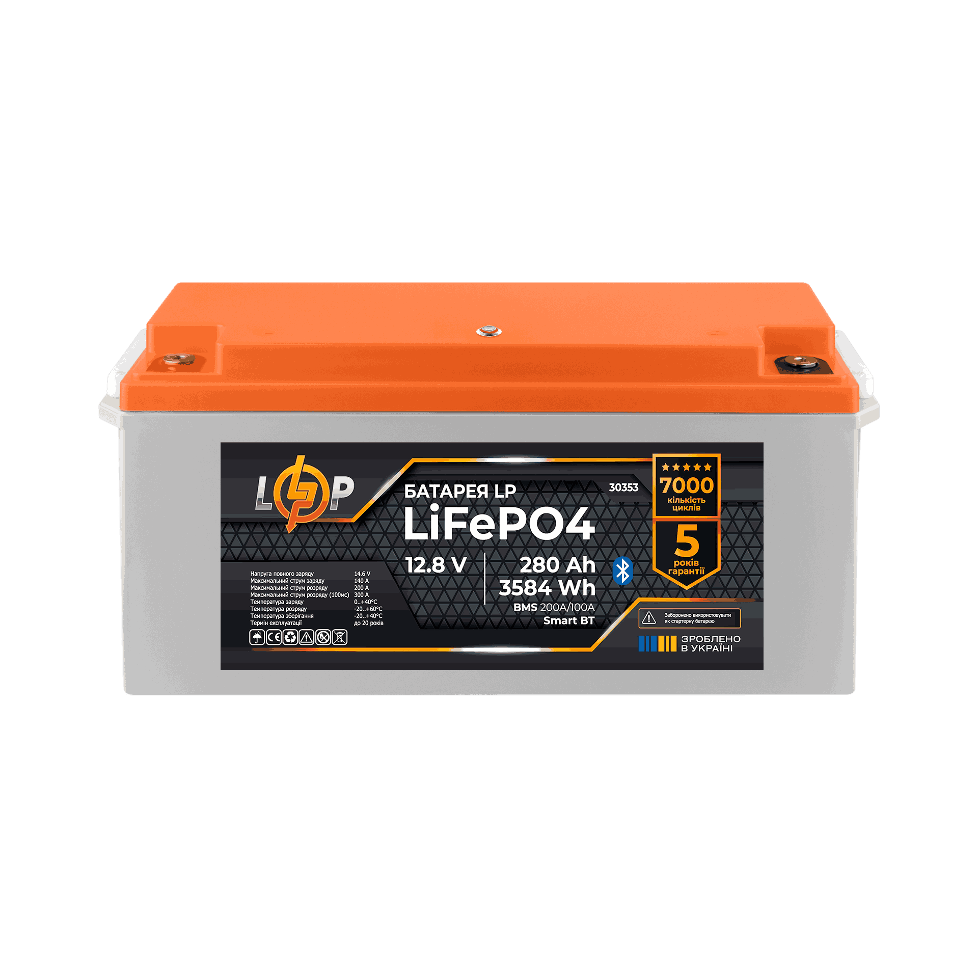 Акумулятор LP LP LiFePO4 12,8V - 280 Ah (3584Wh) (BMS 200A/100А) пластик Smart BT